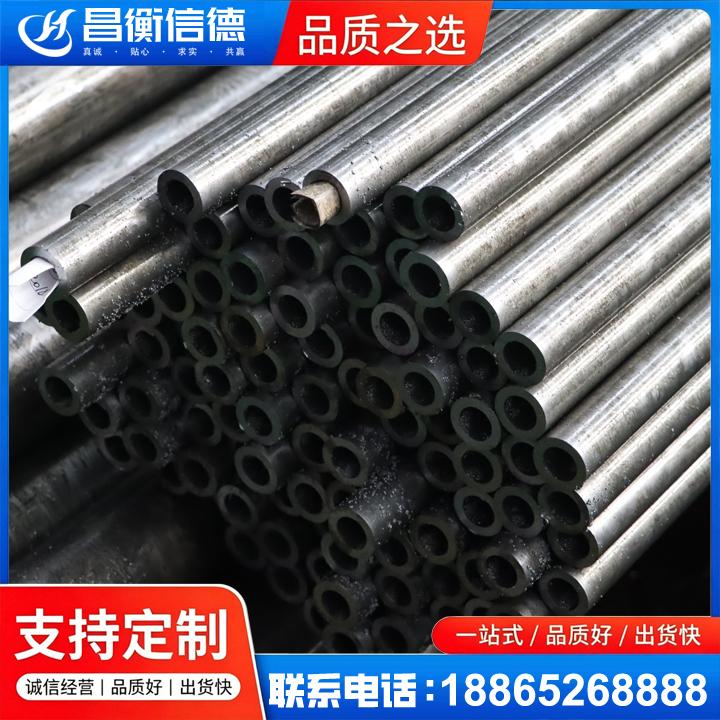 八公山GCr15精密钢管